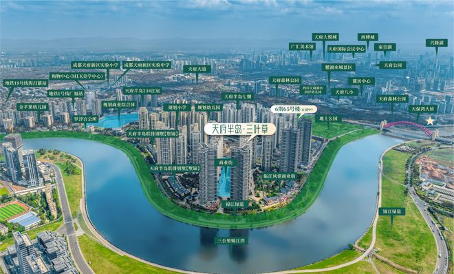 发布丨天府半岛售楼处5月最新详情介绍冰球突破爆百万大奖恒大天府半岛6期丨(图8)