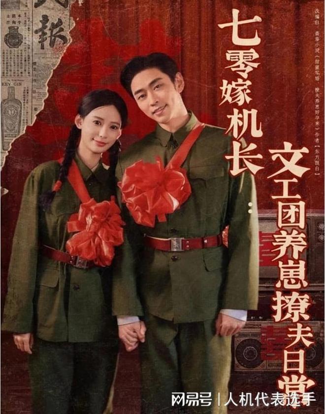全村风光》全集完整版合集后续冰球突破爆百万大奖《女婿回乡(图2)