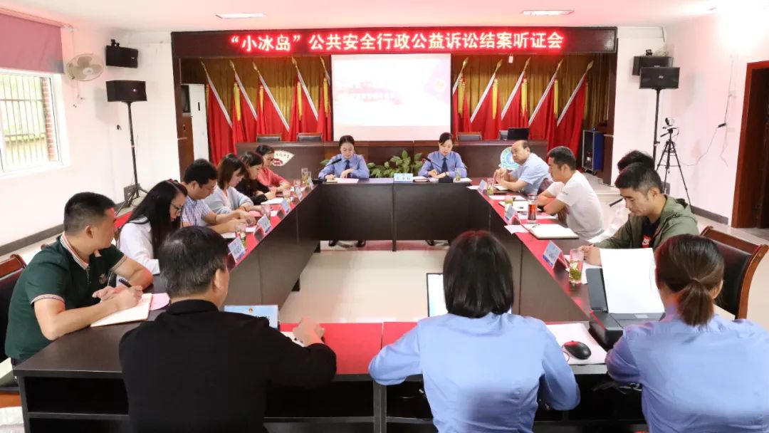 效履行法律监督职责“浙”里看见美丽中国冰球突破深入学习贯彻习法治思想 高质(图8)